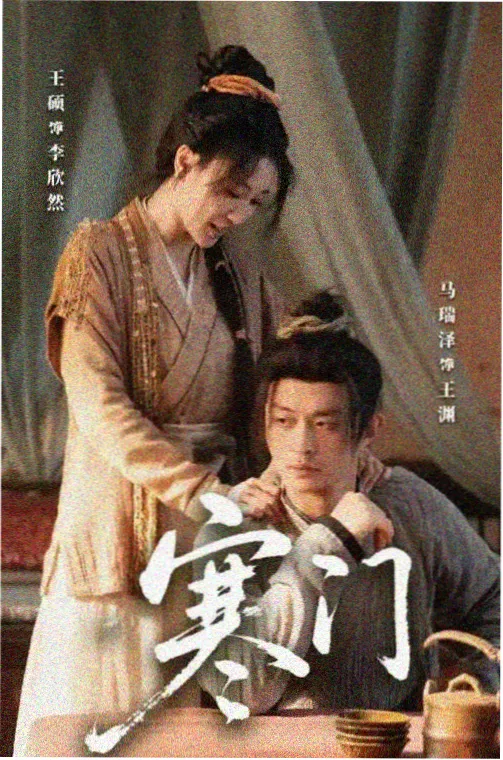 雾都调查局 动画主视觉